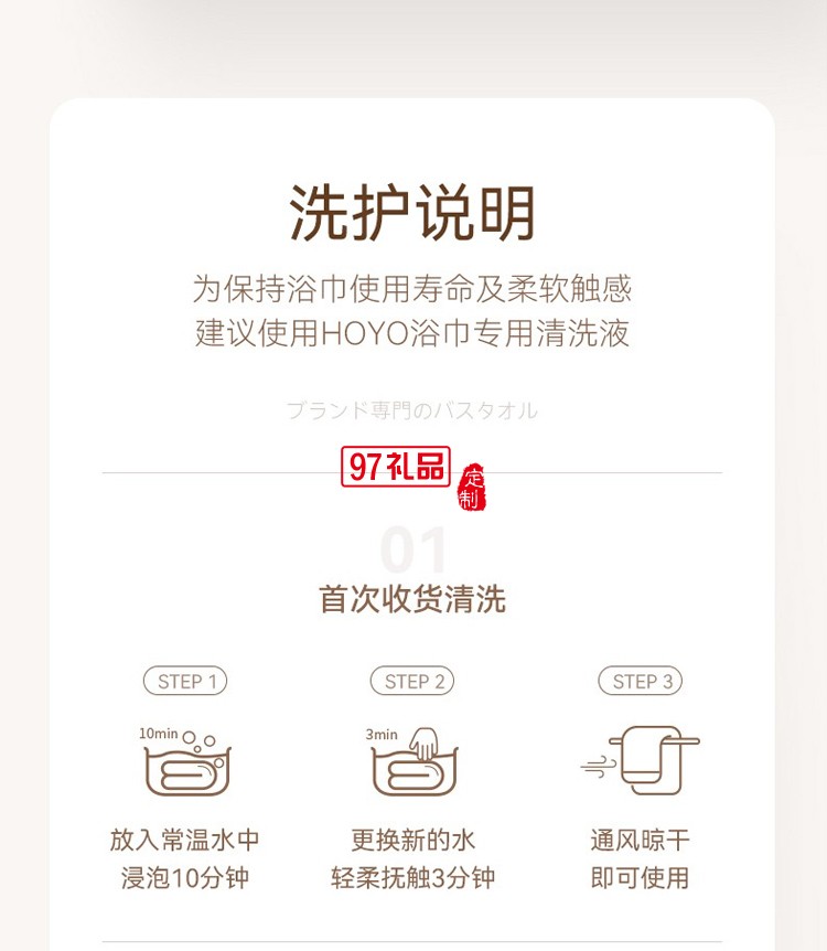 純棉毛巾沐浴5件套可logo定制廣告禮品,活動(dòng)小禮品