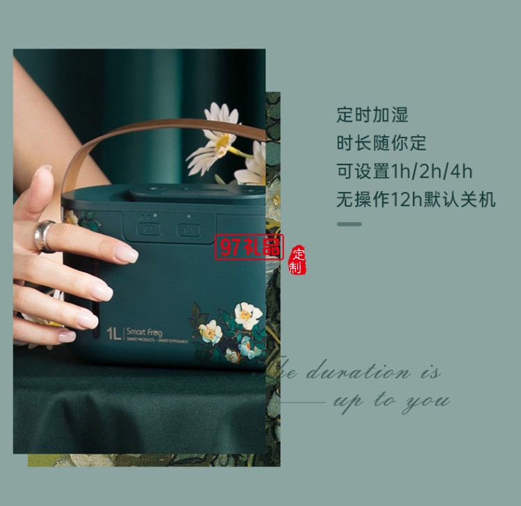 卡蛙水一方梵高版加濕器