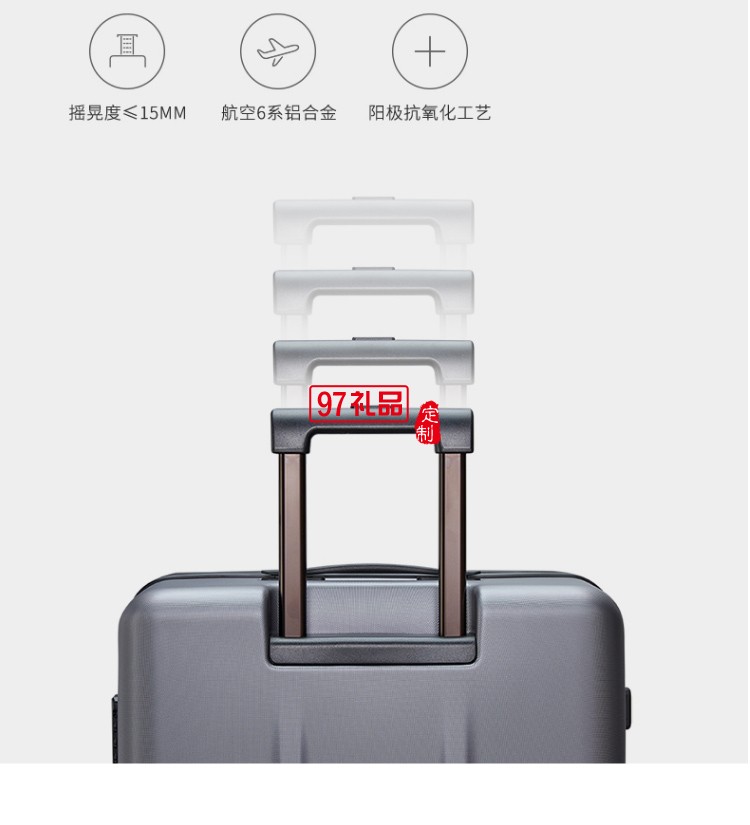 90分多瑙河旅行箱商務(wù)伴手禮logo定制