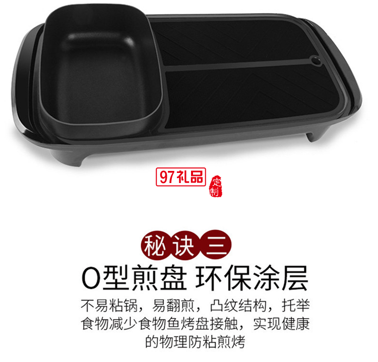 長方形烤涮一體鍋家用烤肉機(jī)多功能電烤盤火鍋燒烤一體鍋禮品