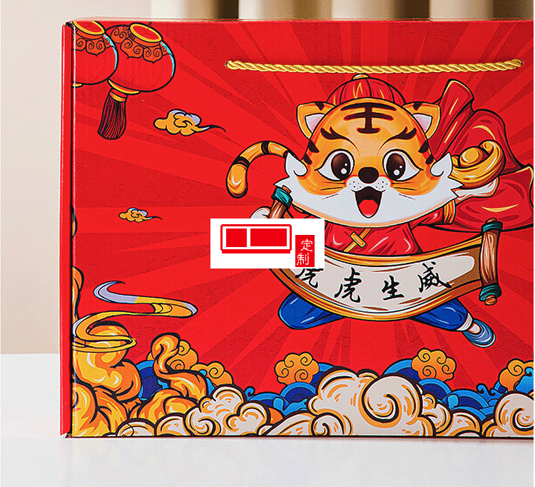 國潮虎虎生威陶瓷碗筷套裝禮盒裝新款虎年餐具禮品碗年會(huì)公司活動(dòng)