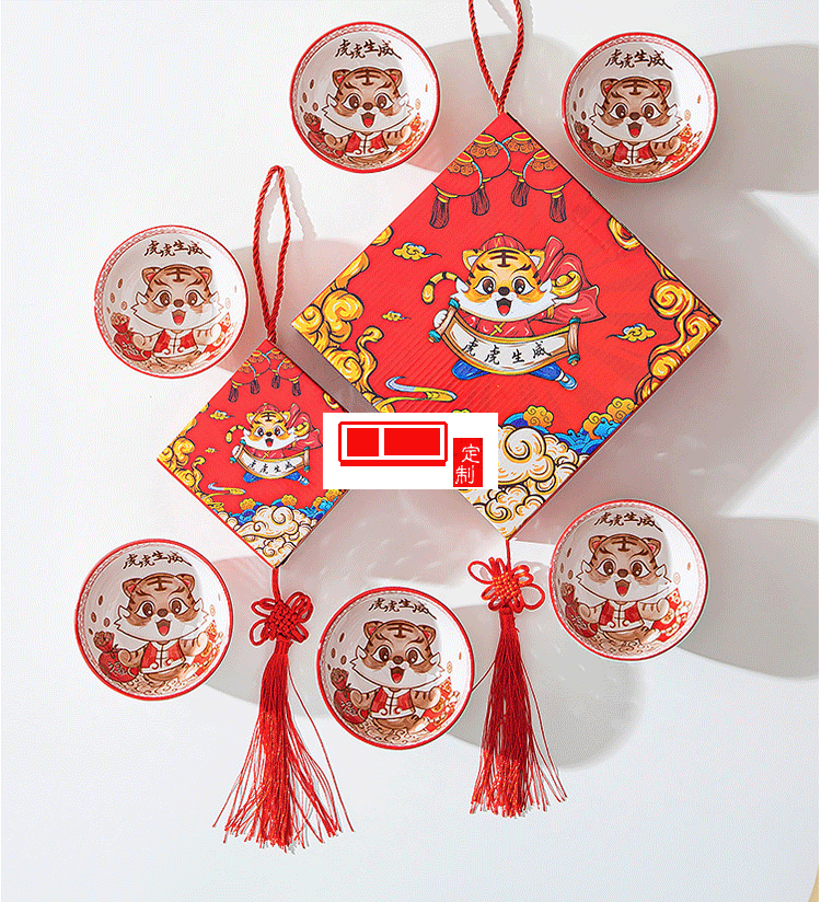國潮虎虎生威陶瓷碗筷套裝禮盒裝新款虎年餐具禮品碗年會(huì)公司活動(dòng)