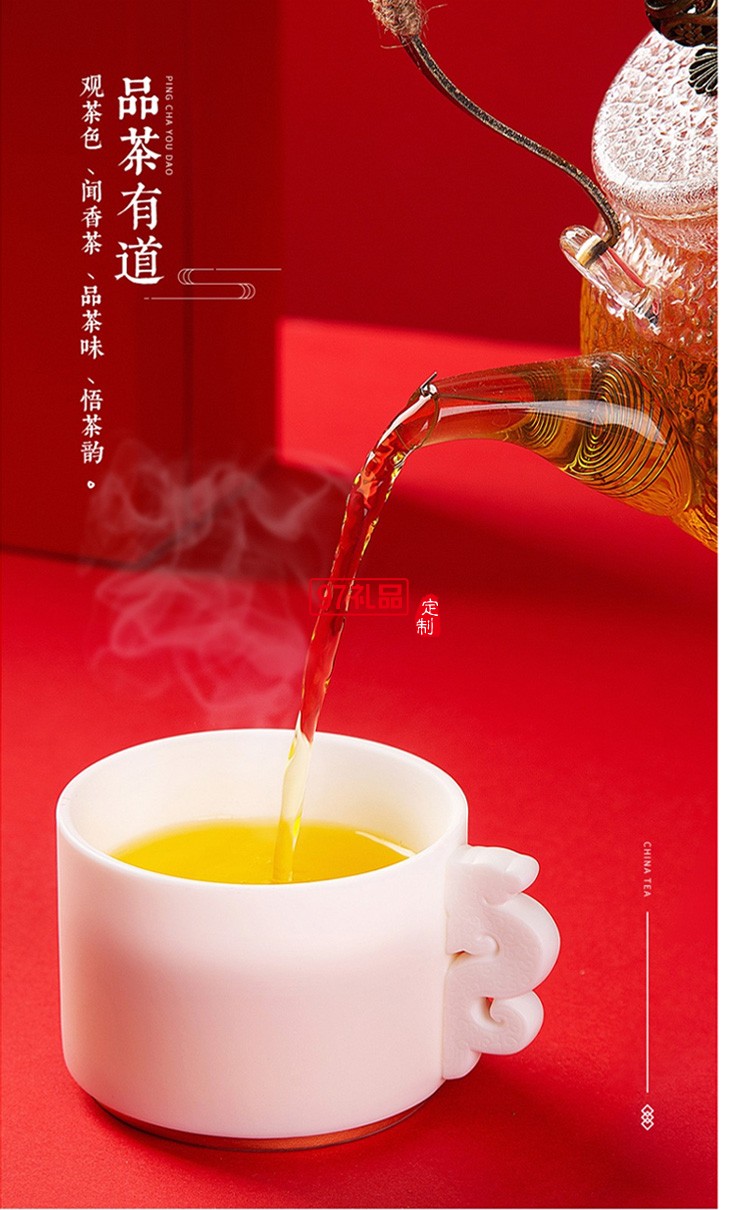 新品小茶商務(wù)套裝小茶&天福茗茶聯(lián)名款 “納?！辈瓒Y套裝 可定制logo
