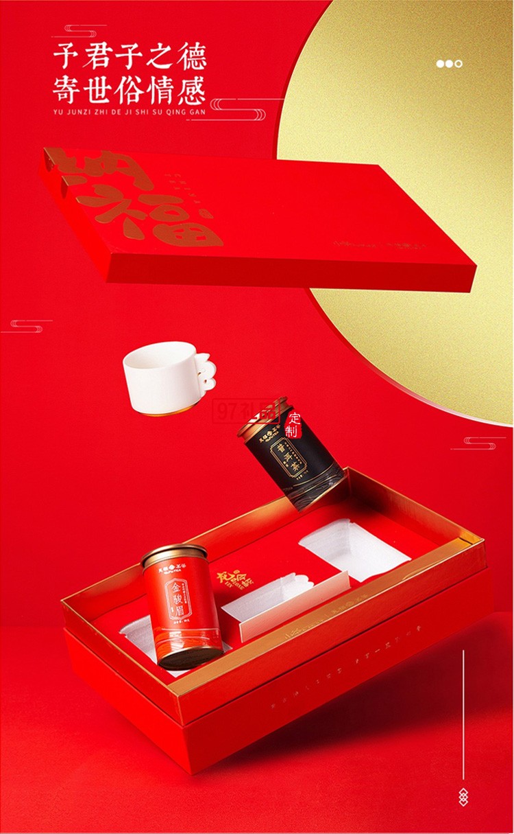 新品小茶商務(wù)套裝小茶&天福茗茶聯(lián)名款 “納?！辈瓒Y套裝 可定制logo