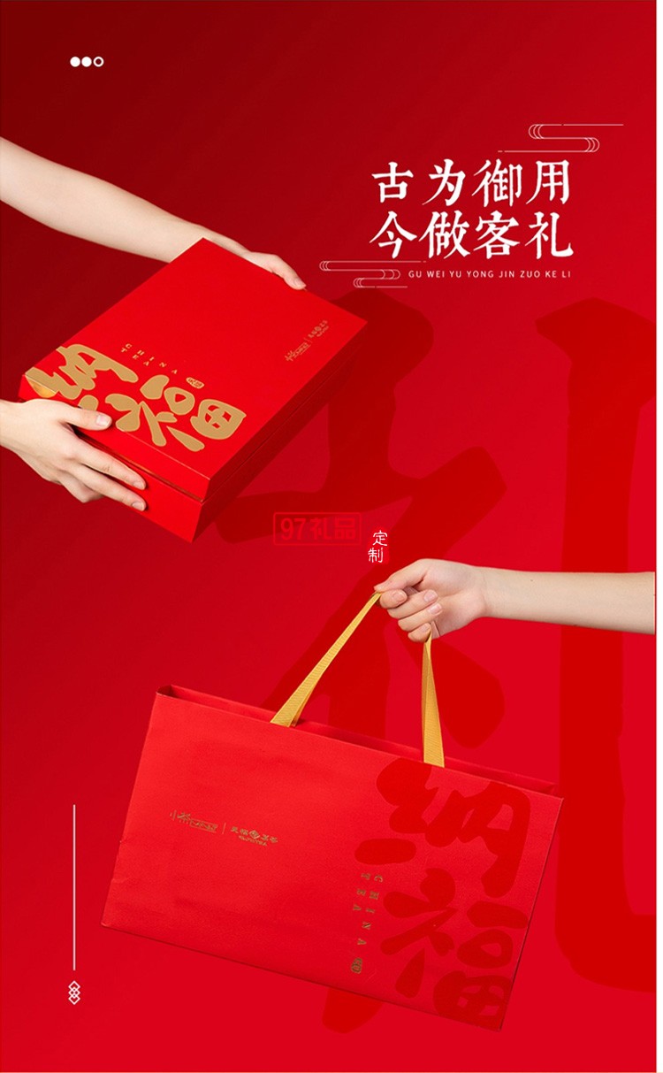 新品小茶商務(wù)套裝小茶&天福茗茶聯(lián)名款 “納?！辈瓒Y套裝 可定制logo