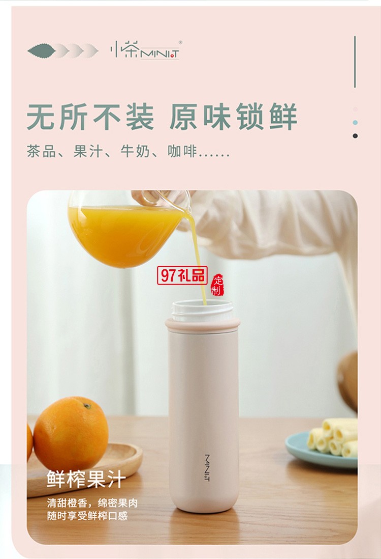 陶瓷保溫杯304不銹鋼水杯高檔商務泡茶咖啡杯禮品杯子定制