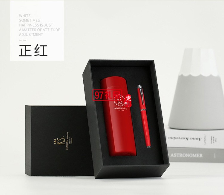 不銹鋼真空保溫杯寫意人生商務套裝可定制公司廣告禮品logo