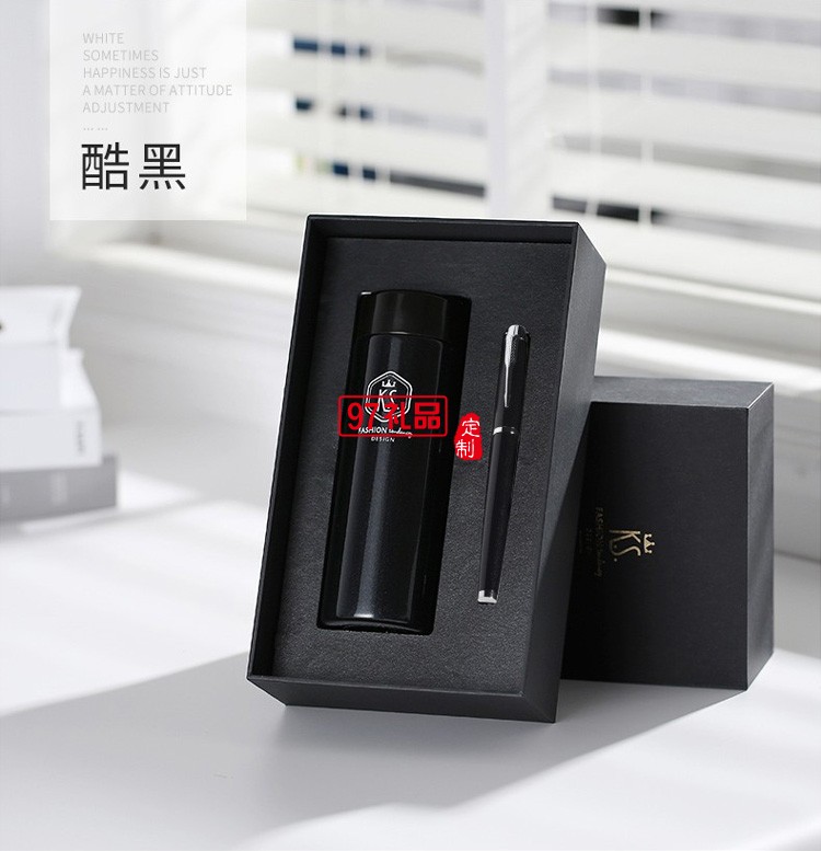 不銹鋼真空保溫杯寫意人生商務套裝可定制公司廣告禮品logo