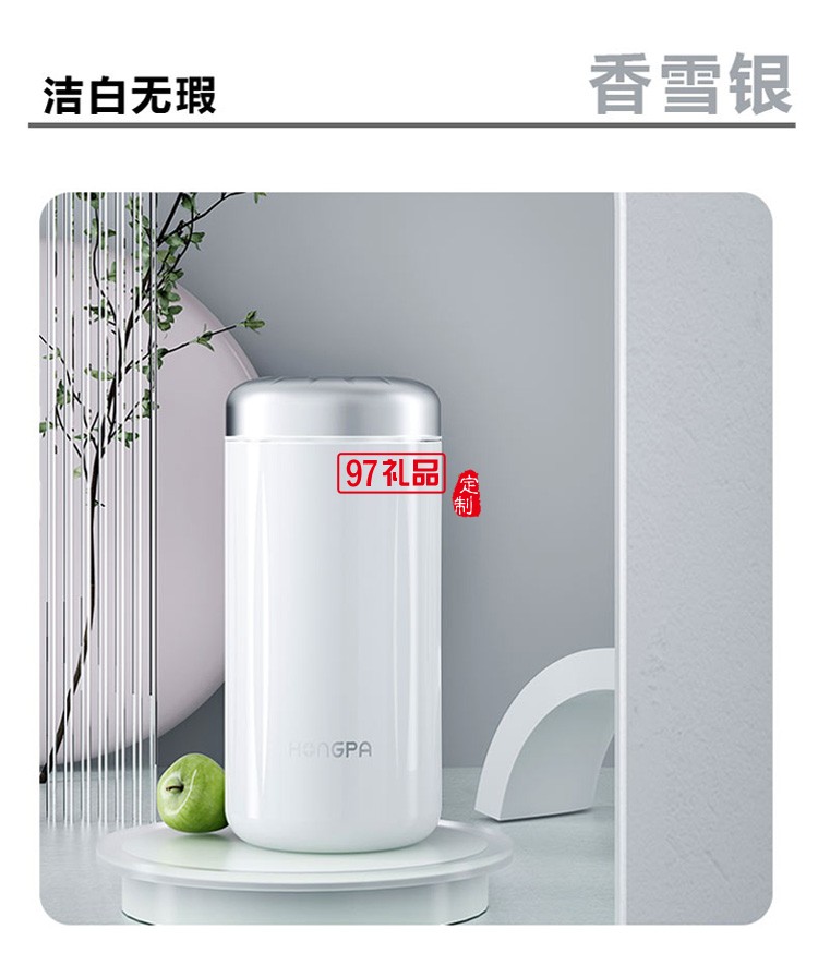 保溫杯男女士316不銹鋼便攜商務刻字定制logo