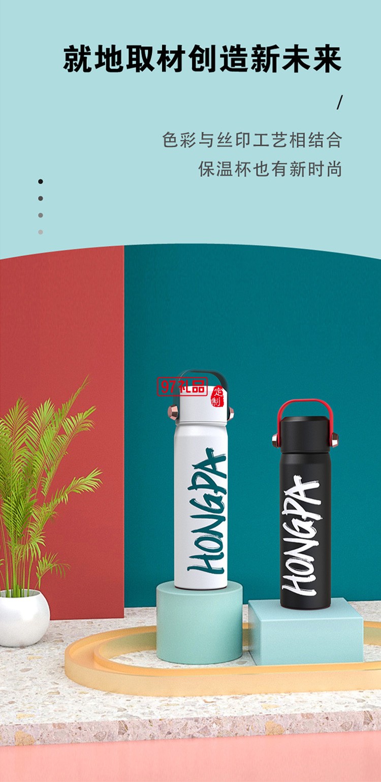 316不銹鋼車載便攜小學(xué)生簡(jiǎn)約可愛(ài)可定制logo