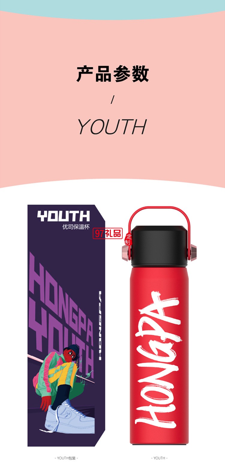 316不銹鋼車載便攜小學(xué)生簡(jiǎn)約可愛(ài)可定制logo