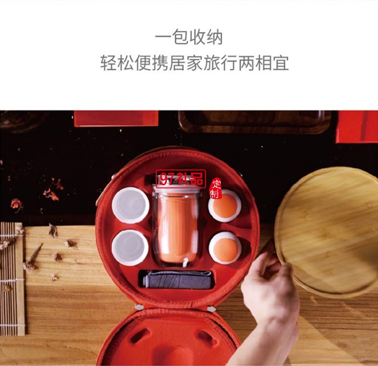新品福祿茶禮套裝旅行茶具送員工福利創(chuàng)意商務伴手禮可定制logo
