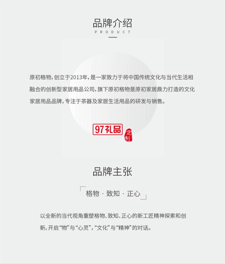 新品福祿茶禮套裝旅行茶具送員工福利創(chuàng)意商務伴手禮可定制logo