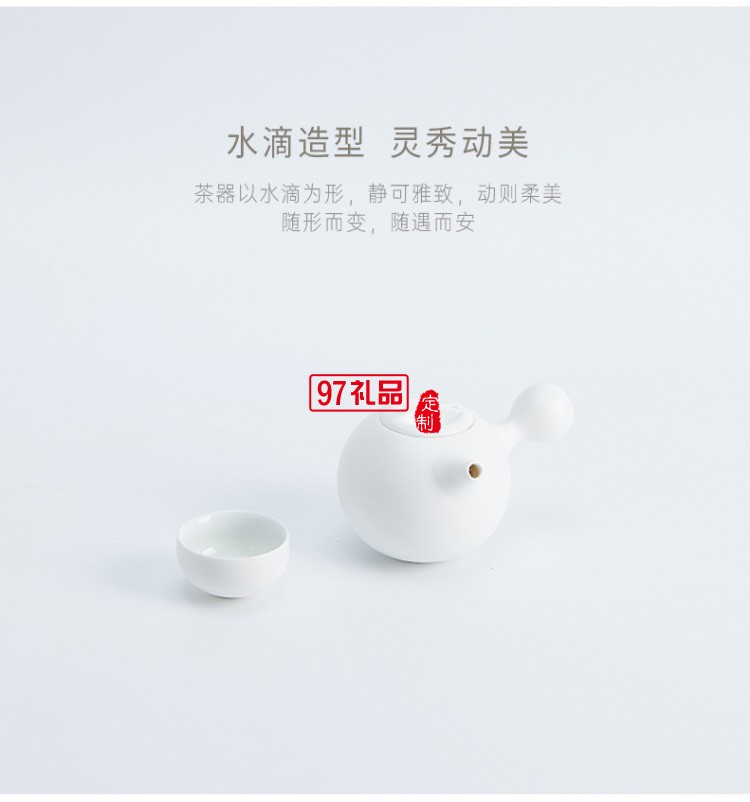 新品上善若水旅行高端禮品便攜戶(hù)外一壺四杯陶瓷杯 可定制logo