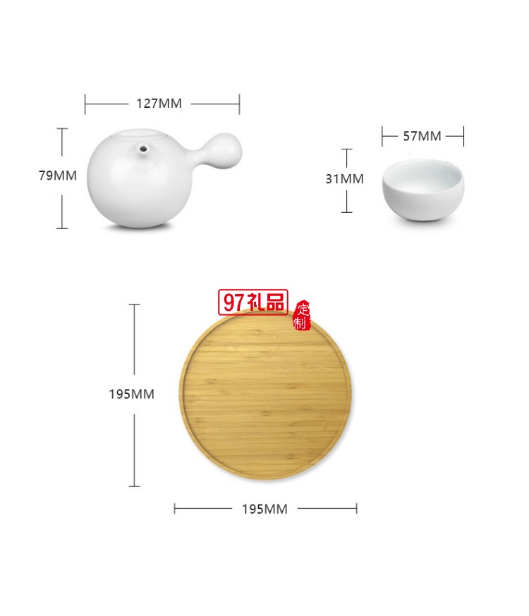 新品上善若水旅行高端禮品便攜戶(hù)外一壺四杯陶瓷杯 可定制logo