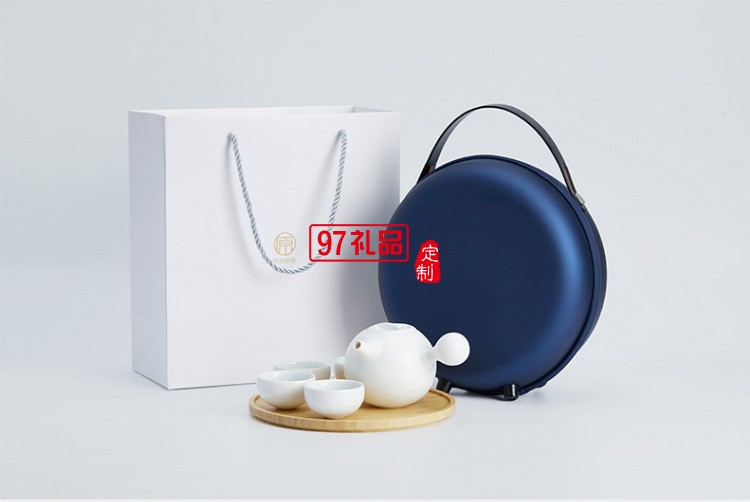 新品上善若水旅行高端禮品便攜戶(hù)外一壺四杯陶瓷杯 可定制logo