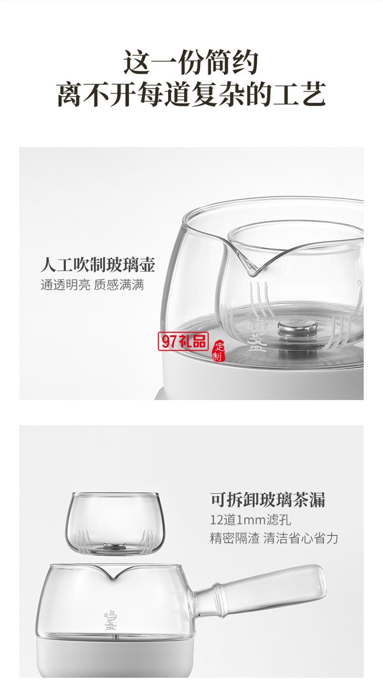 玻璃茶壺養(yǎng)生全自動(dòng)家用煮茶爐套裝