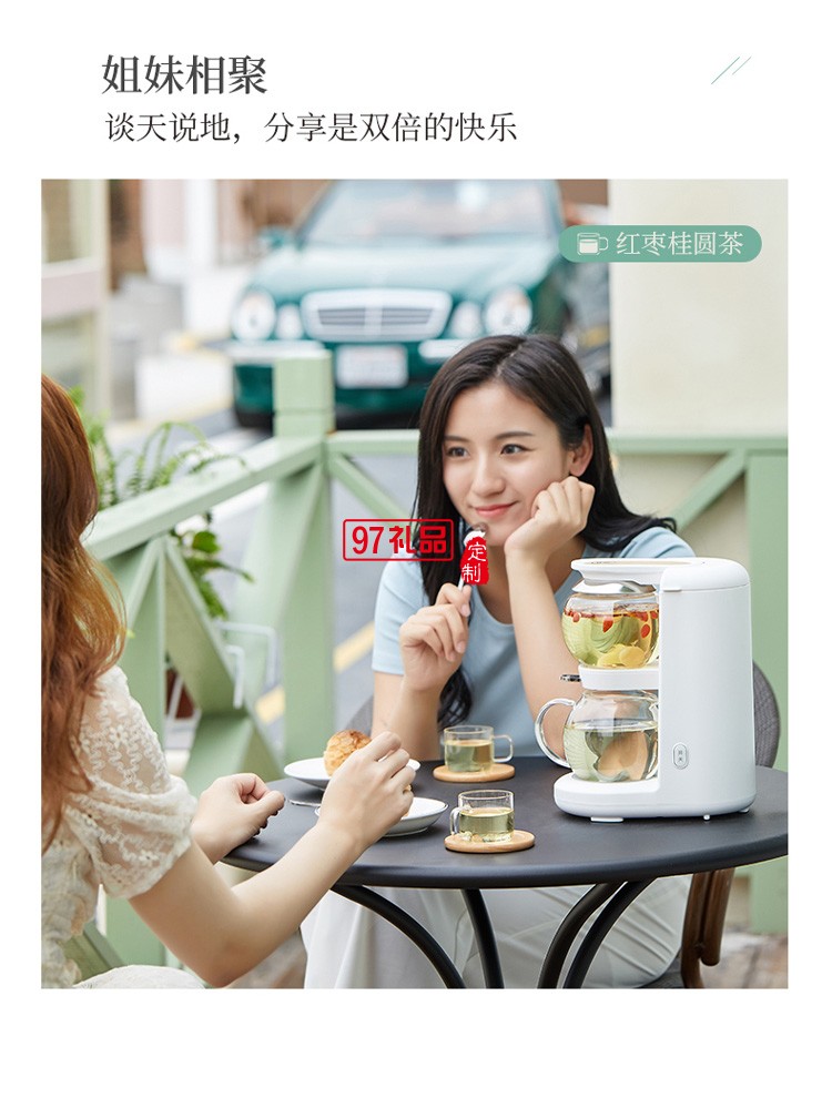 全自動煮茶器家用多功能玻璃小型迷你泡茶機(jī)煮定制公司廣告禮品