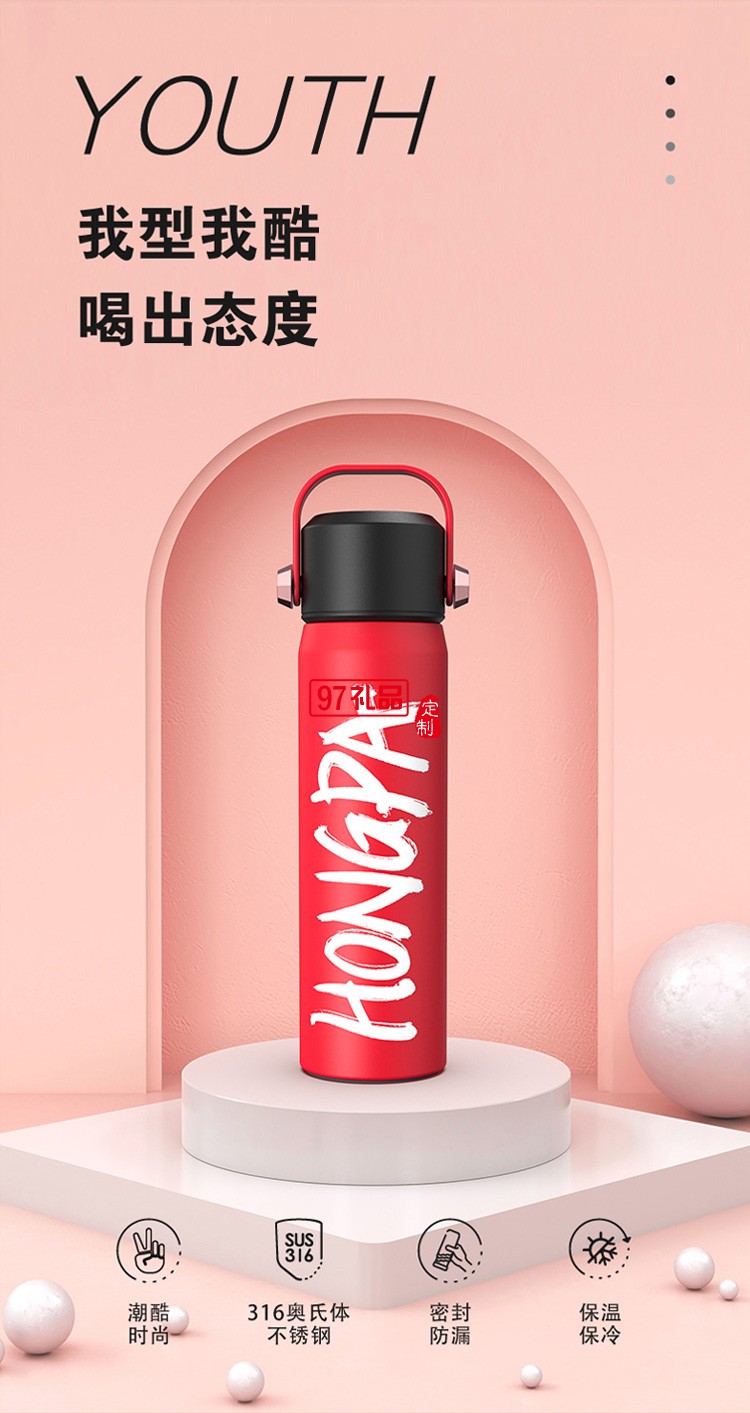 冷杯女男316不銹鋼車(chē)載便攜小學(xué)生簡(jiǎn)約可愛(ài)潮水杯 可以定制