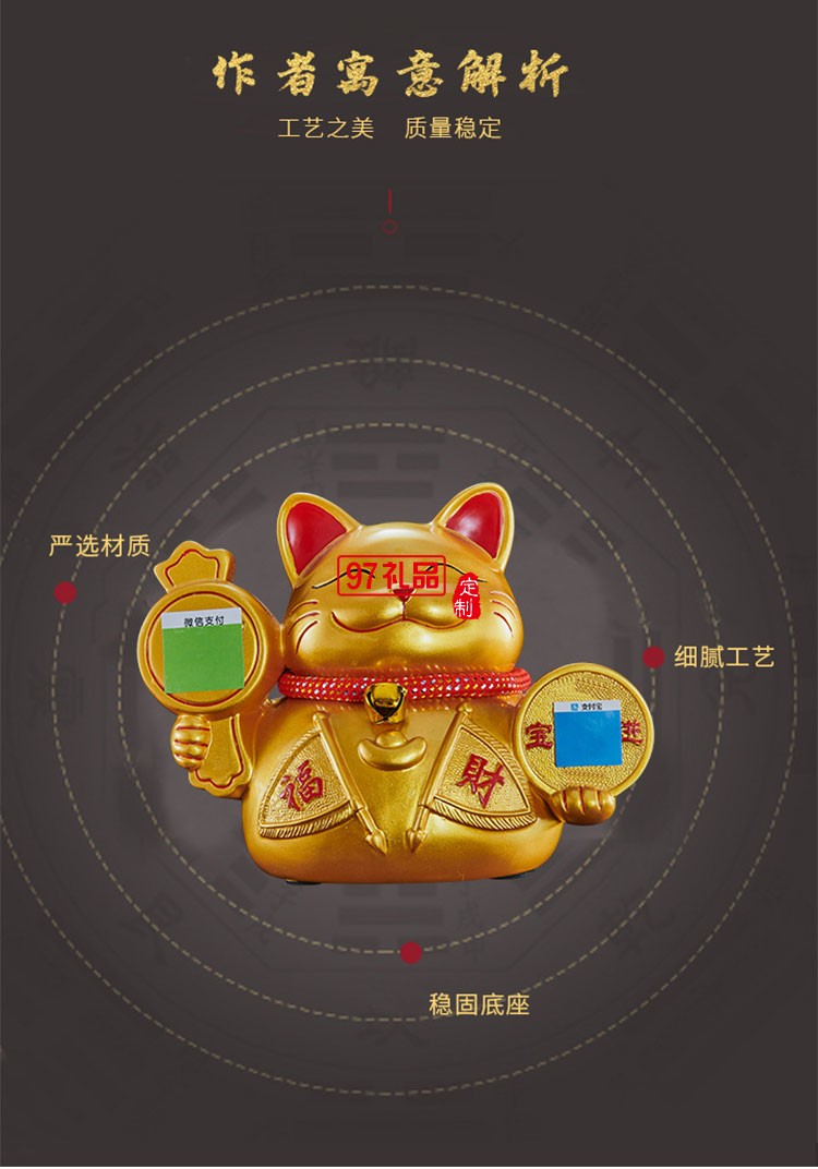 創(chuàng)意二維碼樹(shù)脂金色小貓工藝品