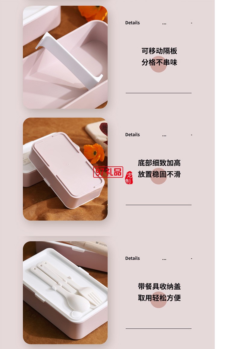 網(wǎng)紅日式雙層飯盒塑料分格便當盒跨境成人學生可微波爐 午餐盒