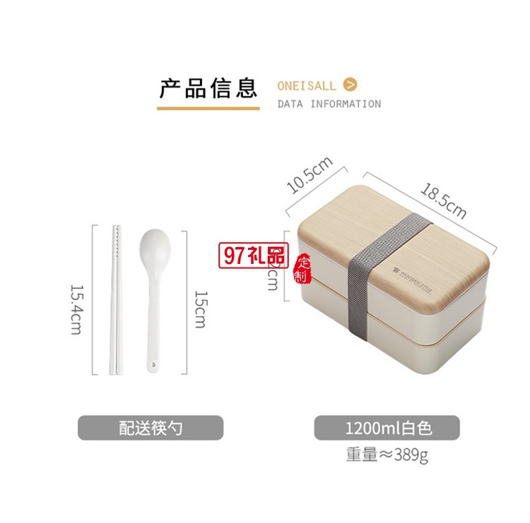 網(wǎng)紅日式雙層飯盒塑料分格便當盒跨境成人學生可微波爐 午餐盒