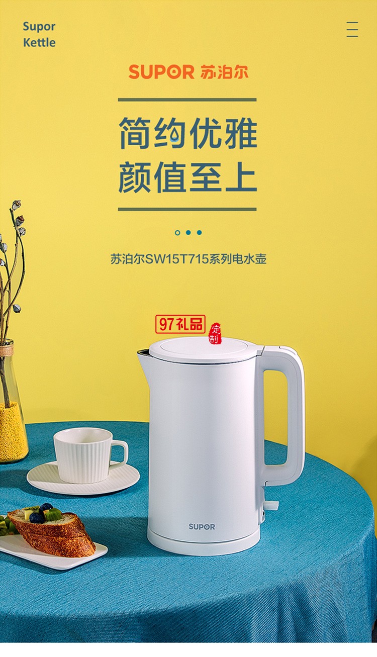 蘇泊爾電熱水壺家用全自動斷電燒水壺保溫?zé)崴畨? />
          <br><br>
                                </div>
              </div>
    


<div   id=