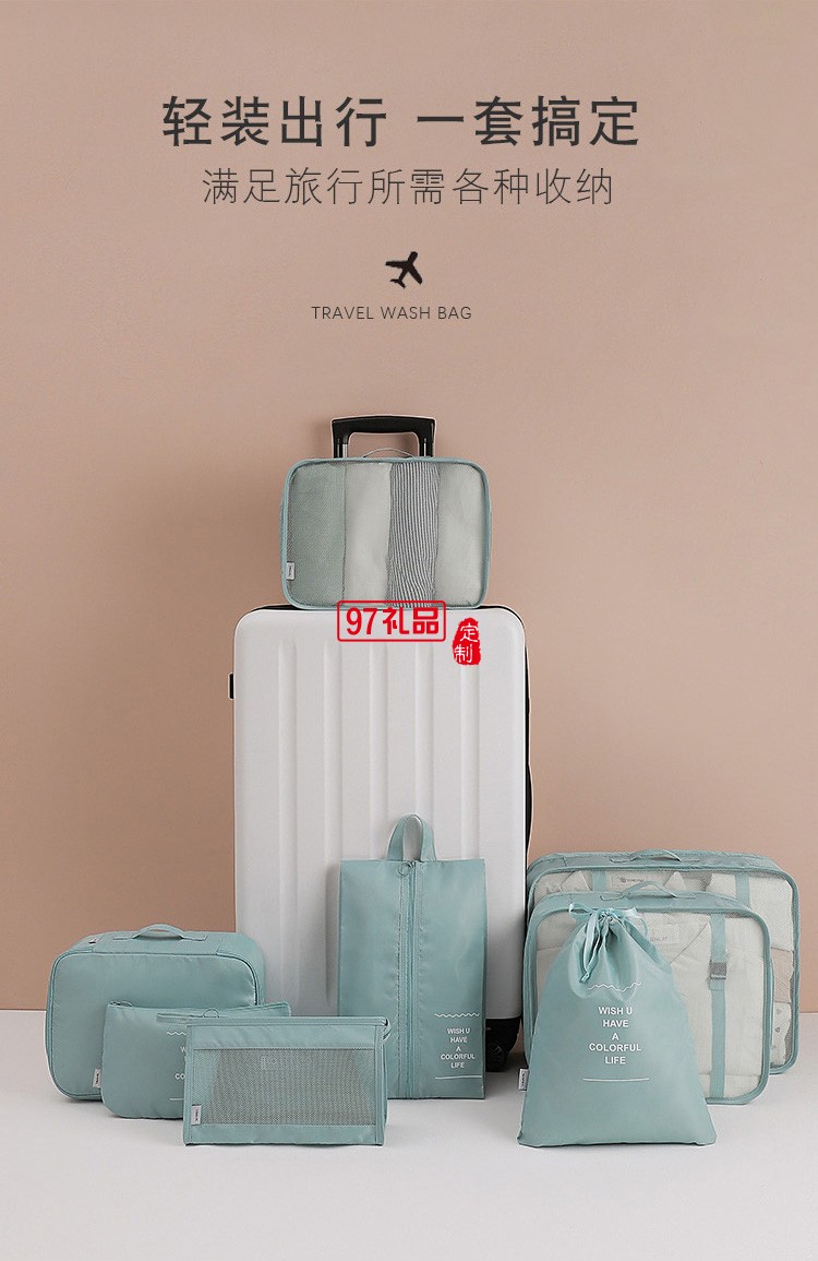優(yōu)選旅行斜紋牛津布八件收納袋套裝旅游衣物分類(lèi)整理袋