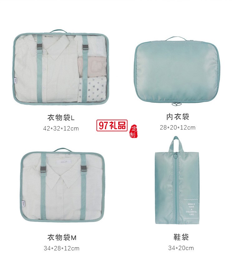 優(yōu)選旅行斜紋牛津布八件收納袋套裝旅游衣物分類(lèi)整理袋