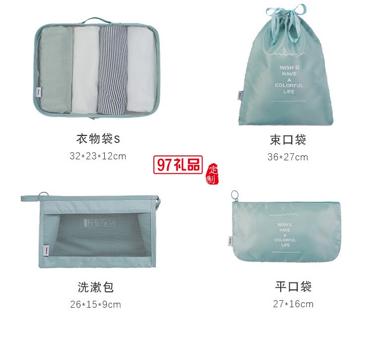 優(yōu)選旅行斜紋牛津布八件收納袋套裝旅游衣物分類(lèi)整理袋