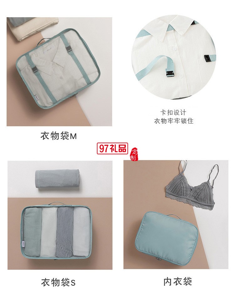 優(yōu)選旅行斜紋牛津布八件收納袋套裝旅游衣物分類(lèi)整理袋