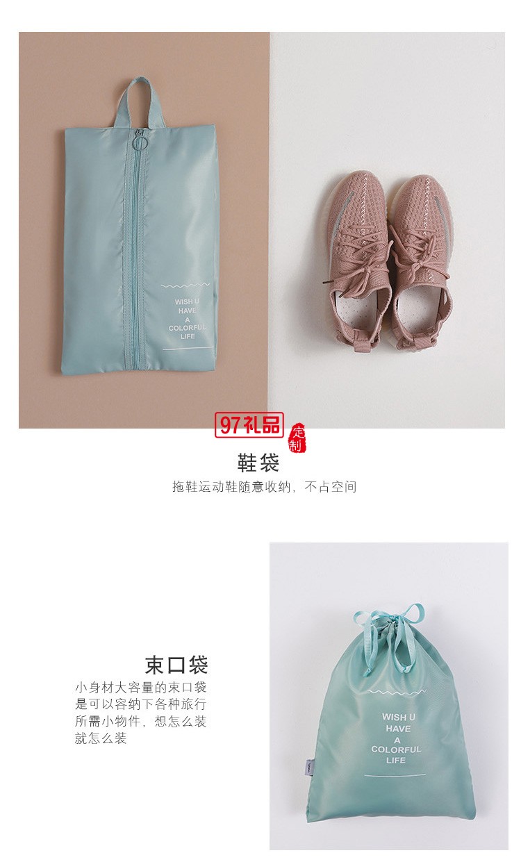 優(yōu)選旅行斜紋牛津布八件收納袋套裝旅游衣物分類(lèi)整理袋