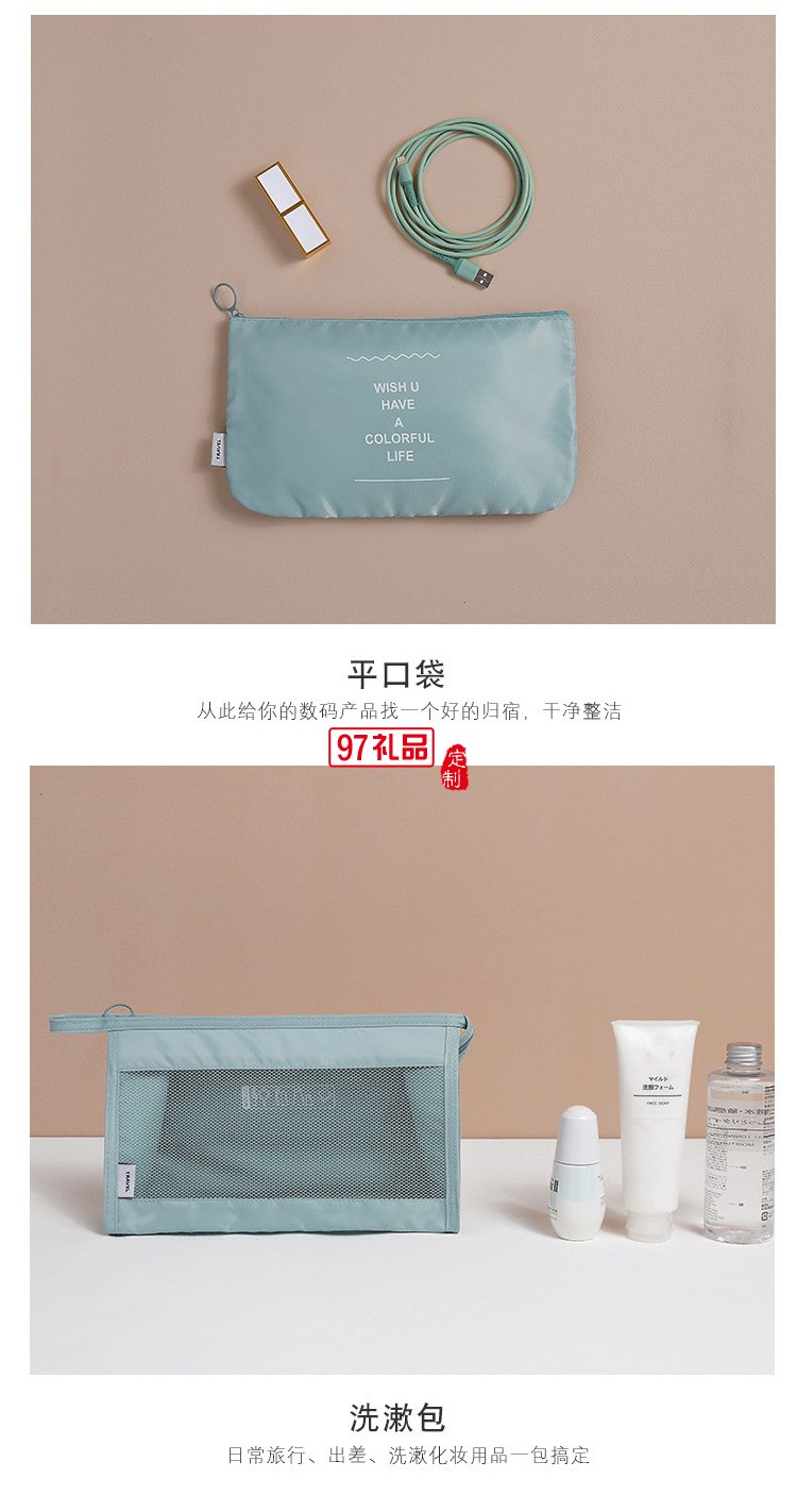 優(yōu)選旅行斜紋牛津布八件收納袋套裝旅游衣物分類(lèi)整理袋