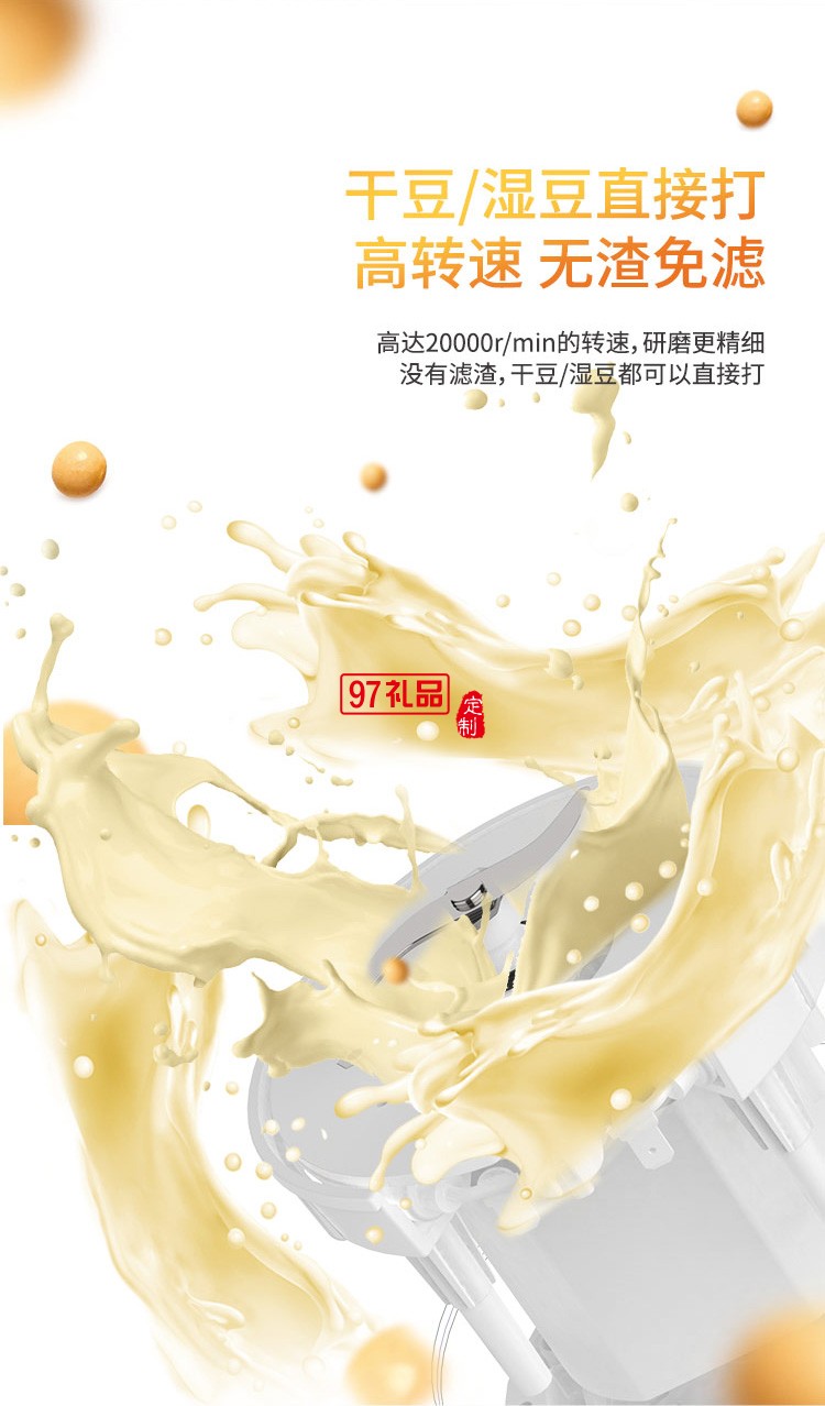 幻響（i-mu）迷你豆?jié){機(jī)破壁機(jī)小型便攜料理機(jī)全自動(dòng)送客戶禮品定制