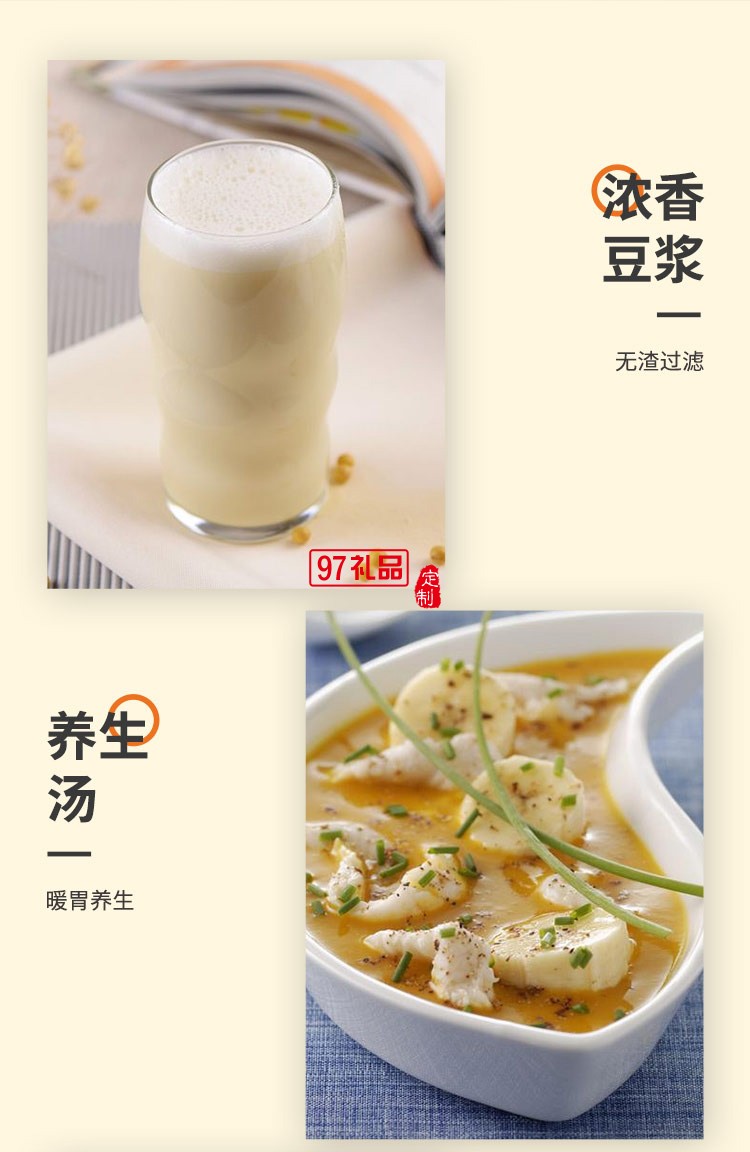 幻響（i-mu）迷你豆?jié){機(jī)破壁機(jī)小型便攜料理機(jī)全自動(dòng)送客戶禮品定制