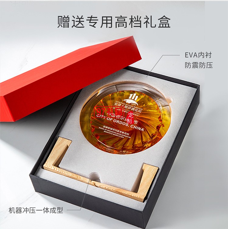 原創(chuàng)專利琉璃紀(jì)念盤獎盤