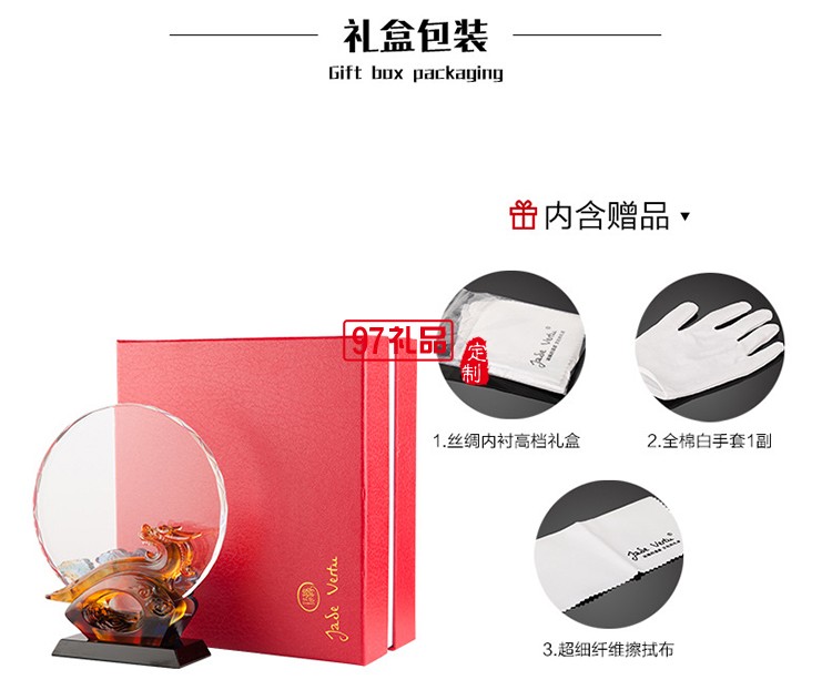 創(chuàng)意祥龍如意造型水晶琉璃獎牌
