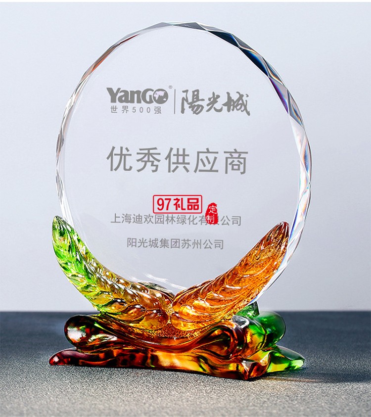 創(chuàng)意豐收麥穗水晶琉璃獎牌企業(yè)周年禮品定制
