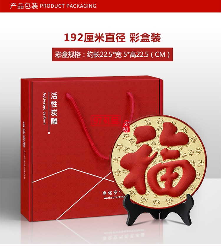 定制創(chuàng)意商務(wù)會(huì)銷(xiāo)禮品活性炭雕工藝品擺件企業(yè)周年禮品