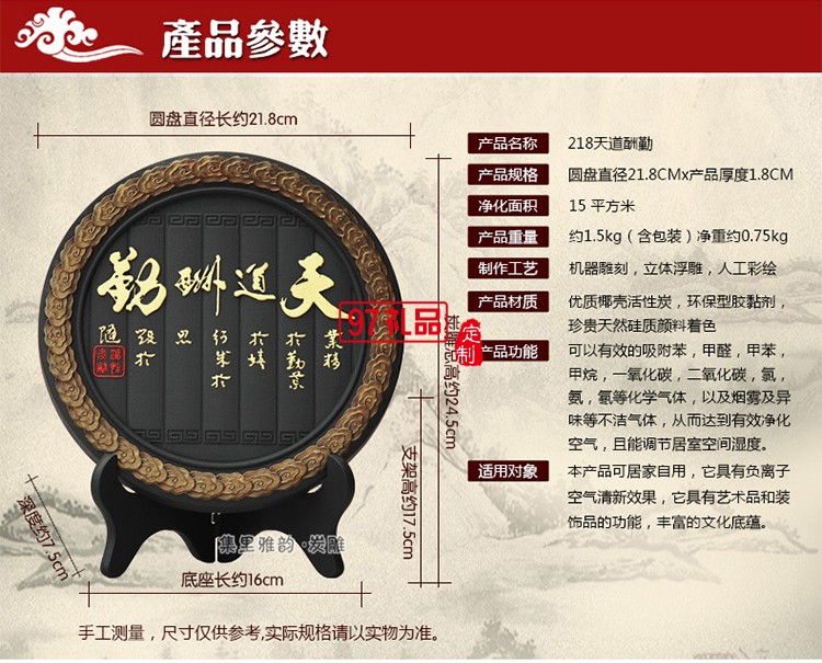 定制創(chuàng)意商務(wù)會(huì)銷(xiāo)禮品活性炭雕工藝品擺件企業(yè)周年禮品