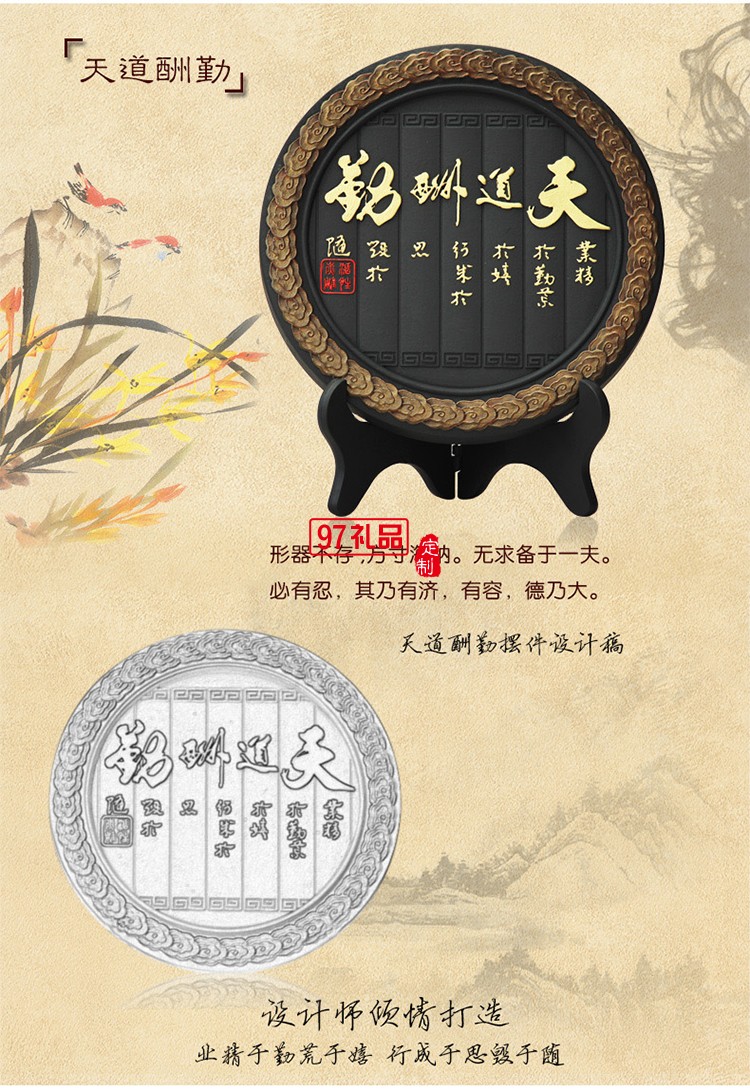 定制創(chuàng)意商務(wù)會(huì)銷(xiāo)禮品活性炭雕工藝品擺件企業(yè)周年禮品