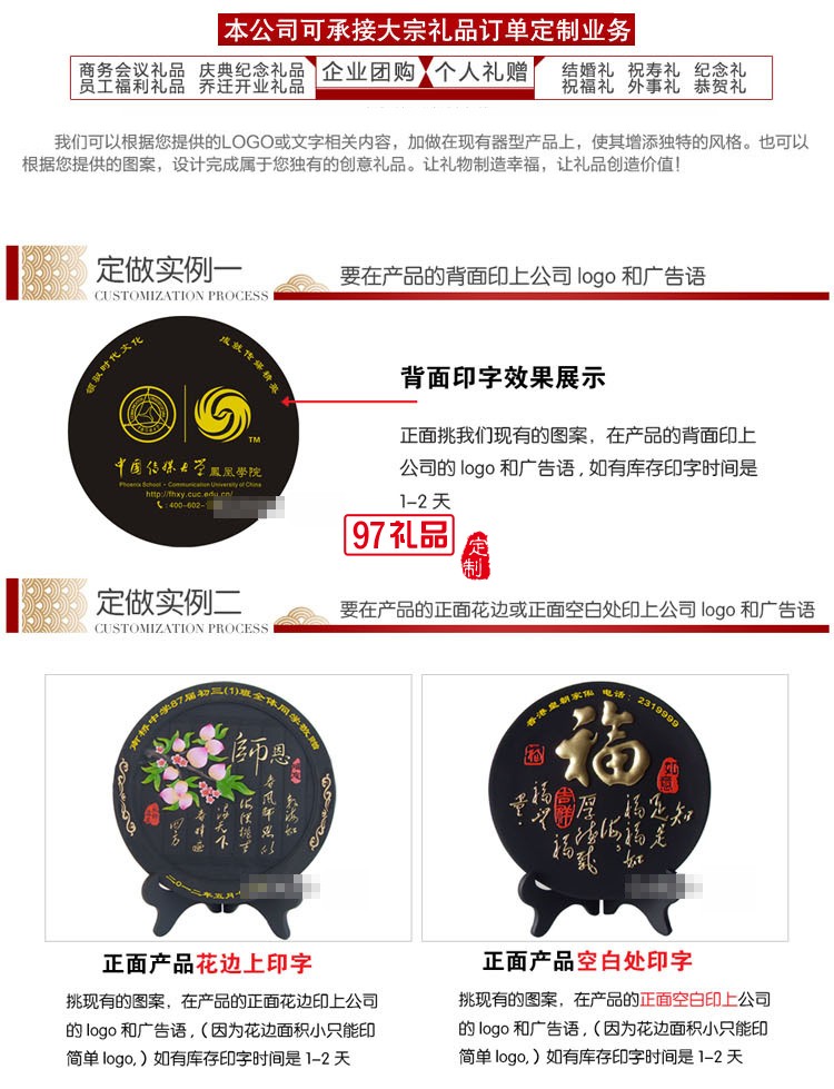 定制創(chuàng)意商務(wù)會(huì)銷(xiāo)禮品活性炭雕工藝品擺件企業(yè)周年禮品