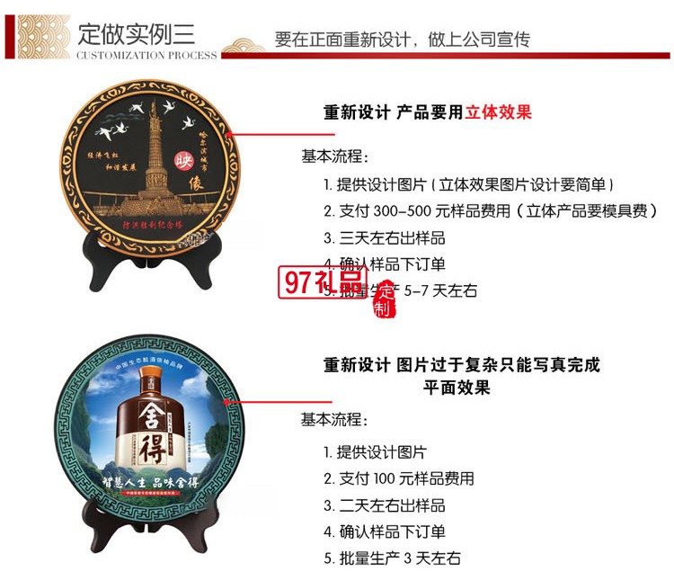 定制創(chuàng)意商務(wù)會(huì)銷(xiāo)禮品活性炭雕工藝品擺件企業(yè)周年禮品