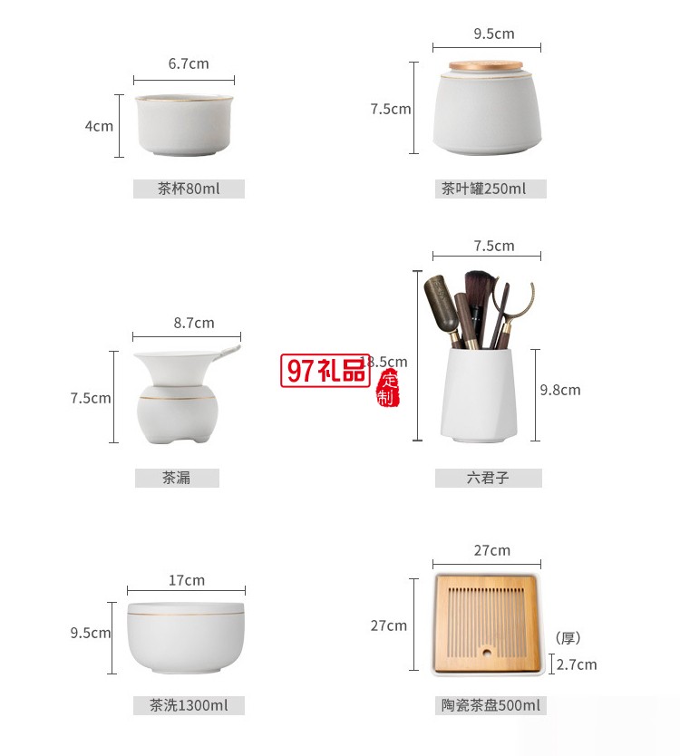 高檔粗陶茶具套裝伴手禮商務(wù)禮品中式功夫茶具
