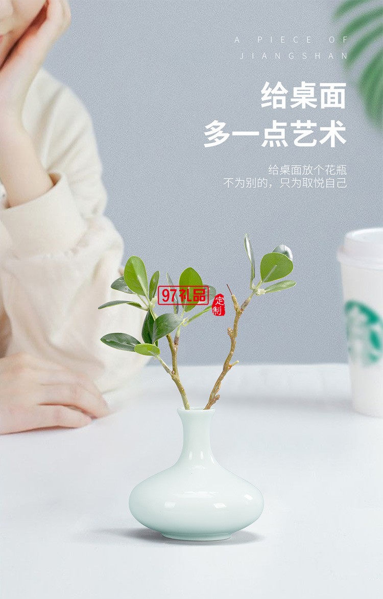 商務(wù)禮品江山玻璃杯套裝公司開(kāi)業(yè)活動(dòng)企業(yè)年會(huì)高端伴手禮茶具logo