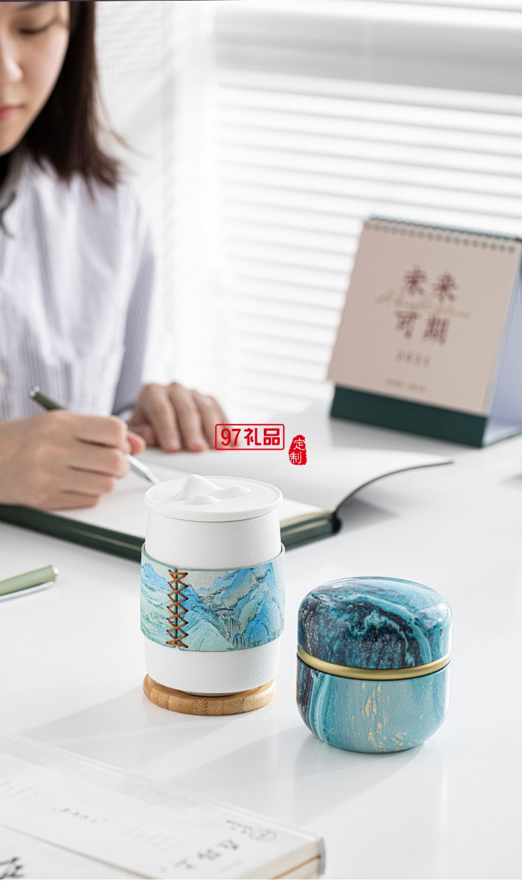 千里江山辦公室陶瓷茶杯套裝國潮禮盒裝個(gè)人杯禮品