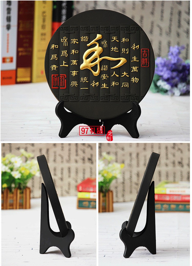 家和萬(wàn)事興炭雕中式擺件