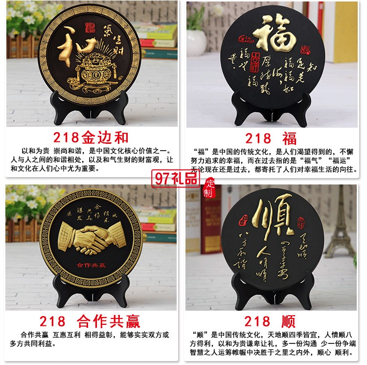 家和萬(wàn)事興炭雕中式擺件