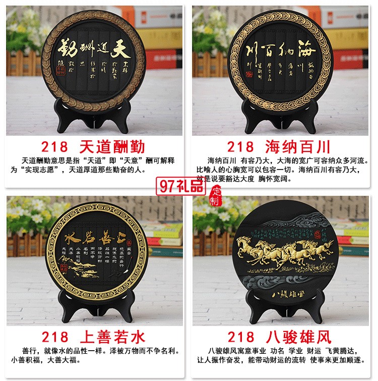 家和萬(wàn)事興炭雕中式擺件