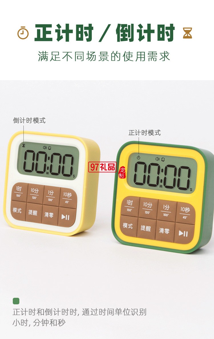 磁吸式簡(jiǎn)約方塊水果計(jì)時(shí)器電子鬧鈴時(shí)鐘